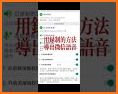 Voice Exporter for Wechat (Pro) related image