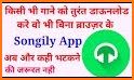 Songily - Songily Music App Download related image