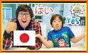 Learn Japanese - 15,000 Words related image