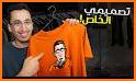 متجر ملابس- Clothing store related image