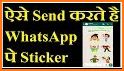 Gujarati Stickers for Whatsapp - WAStickersapp related image