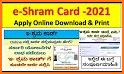 Shram Card Registration related image