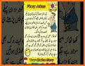 Husband Wife Funny Jokes SMS related image