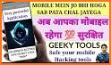 Geeky Hacks Pro : Anti Hacking Protection(Ad Free) related image