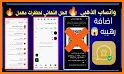 واتس الذهبي التاج الاصلي 2022 related image