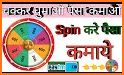 Spin to Win Earn Money - Win Real Cash related image