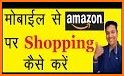 Amazon shopping app related image