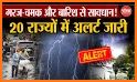Live Aaj Ka Mausam Jane- मौसम की ताज़ा जानकारी related image