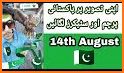 Pak Defence Day photo frames & 6 Sep Flex maker related image