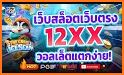 999Club-เกมส์สล็อตตออนไลน์ related image