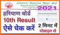 Haryana Board Result App 2021, HBSE 10th & 12th related image