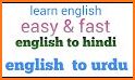 English Fast Dictionary related image