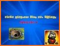 Ninja Kingdom 3D related image