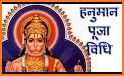 Hanuman Puja related image