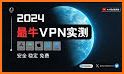 烧饼哥VPN | VPN界的隔壁老王 翻墙能手 外贸助手 科学上网 高速简洁稳定免费 related image