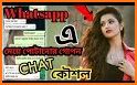 Online Bangladeshi Girls Chat 🇧🇩 related image