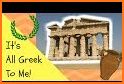 I SING GREEK KINDERGARTEN SONGS! related image