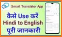 Smart Translator - OCR, photo related image
