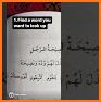 Arabic Dictionary related image