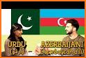 Azerbaijani - Indonesian Dictionary (Dic1) related image