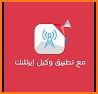 Earthlink ايرثلنك related image