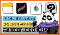 짱만화 - 인기 만화, 소설, 웹툰 전문 어플 related image