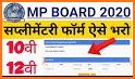 MP Board Result 2020,  MPBSE 10th & 12th related image