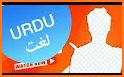 Language Translator Dictionary – Dictionary Box related image