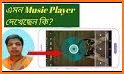 Folder Music Player Pro - Folder Player. related image