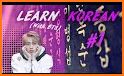 Kpop Learn Korean - Hangul Speak Korean Words bts related image