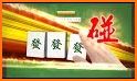 麻將 神來也16張麻將(Taiwan Mahjong) related image