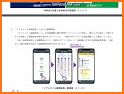 JR東日本アプリ | 乗換案内・運行情報・ 列車走行位置 related image
