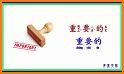 Daily Chinese | Simple Chinese Flashcards related image