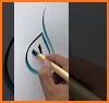 Muslim coloring calligraphy related image