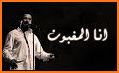 جديد أغاني الشاب خالد بدون نت - Cheb Khalid 2019 related image