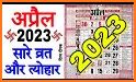 Thakur Prasad Calendar 2023 related image
