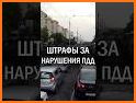 Emyat: ПДД Узбекистан YHQ 2024 related image