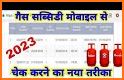Gas Subsidy Check Online : LPG Gas Booking app related image