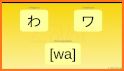 Hiragana Katakana Quiz related image
