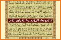 Quran with Urdu Translation related image