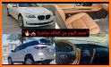 اليوم - حراج السعودية related image