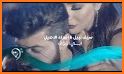 اغاني سيف نبيل | اروع اغاني 2020 بدون انترنت related image