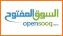 السوق المفتوح - OpenSooq related image