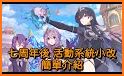 超異域少女連結:冒險策略卡牌放置PK遊戲 related image