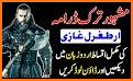Ertugrul Ghazi Darama Free in Urdu related image