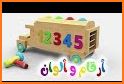 روضة ZJ - دروس و ألعاب تعليمية للأطفال related image