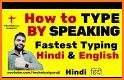 Speech to Text Converter - Audio & Voice Typing related image