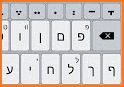 Hebrew Keyboard related image