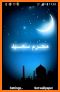 Muharram Live Wallpapers related image