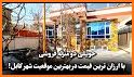 Afghan House related image